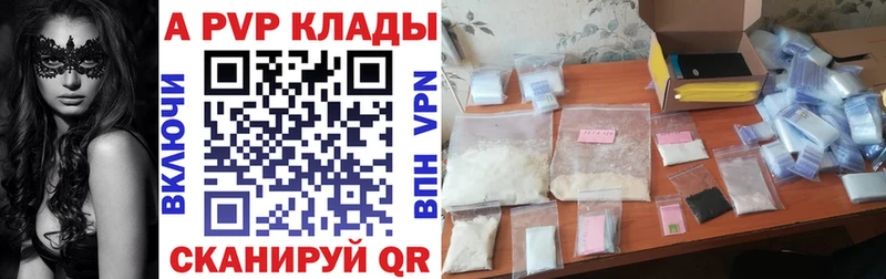 Магазин наркотиков Балашиха Гашиш КОКАИН СОЛЬ Меф мяу мяу