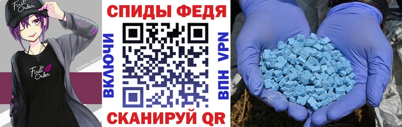 Amphetamine 98%  Балашиха 