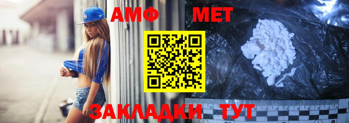 Балашиха  Амфетамин 98%  Амфетамин  Вход с VPN  Амфетамин 