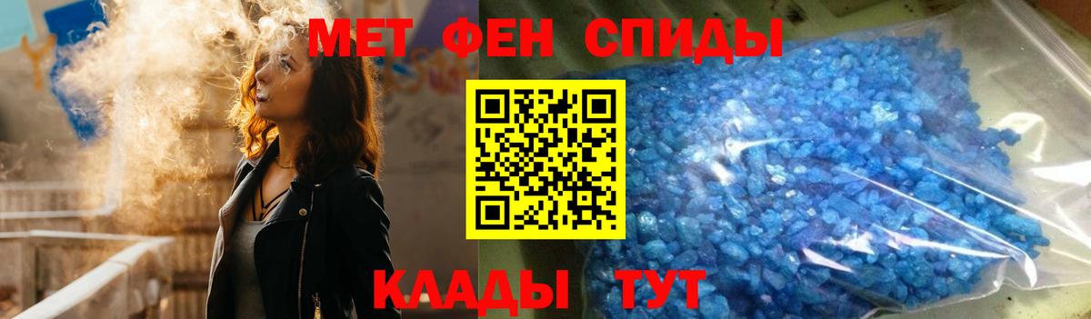 Amphetamine 97% Балашиха