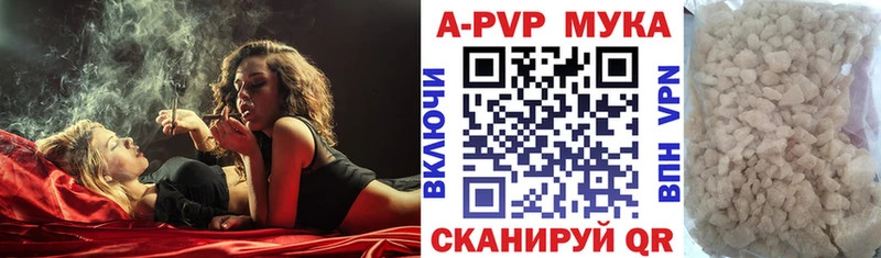 мега ТОР Балашиха APVP СК