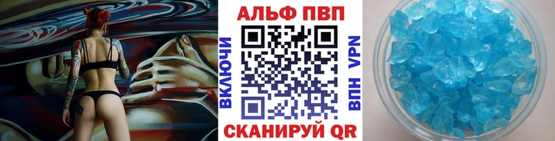 А ПВП мука Балашиха