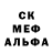 Амфетамин VHQ Galina Baui