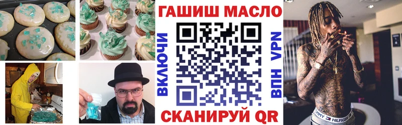 Cannafood марихуана  хочу наркоту  OMG вход  Балашиха 