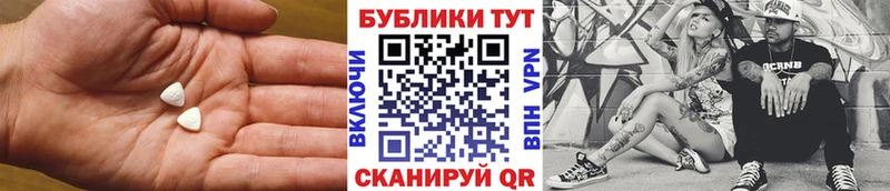 гидра tor  Балашиха  Экстази 250 мг 