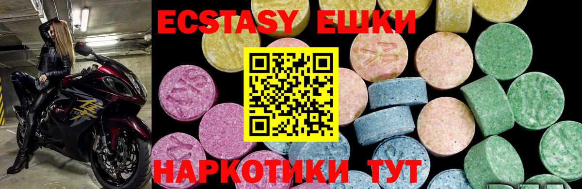 Ecstasy бентли Балашиха