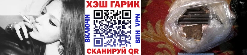 ГАШИШ гашик  Балашиха 