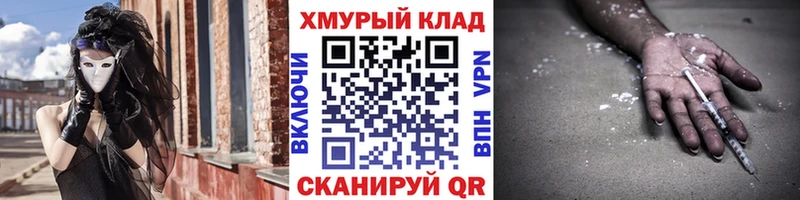 Героин белый  Балашиха 