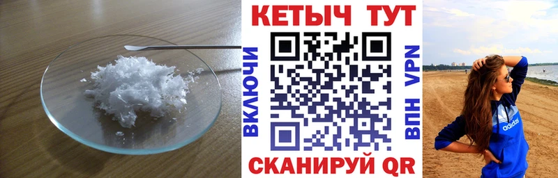 blacksprut сайт  Балашиха  КЕТАМИН VHQ 
