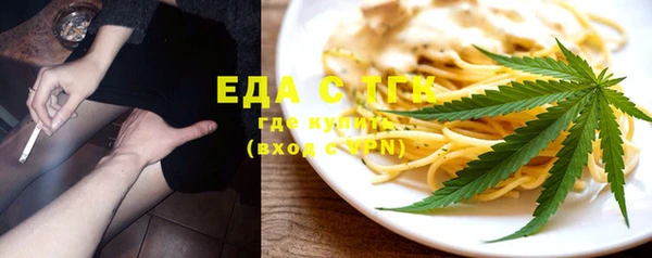 гашиш Армянск