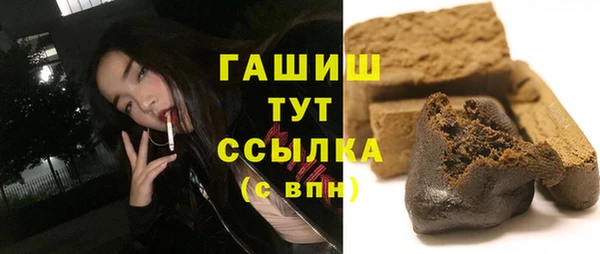 гашиш Армянск