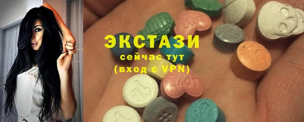 дистиллят марихуана Арсеньев