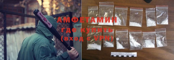 дистиллят марихуана Арсеньев