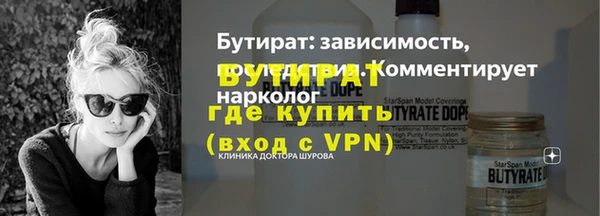 гашиш Армянск