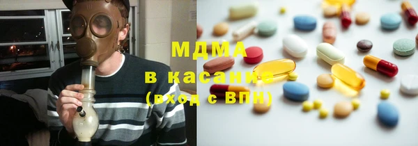 дистиллят марихуана Арсеньев