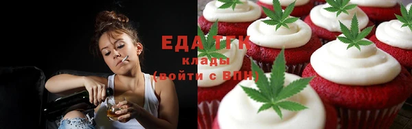 дистиллят марихуана Арсеньев