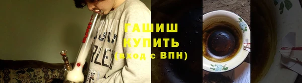 каннабис Зеленокумск