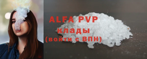 мет Абаза