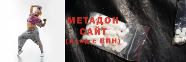 дистиллят марихуана Арсеньев