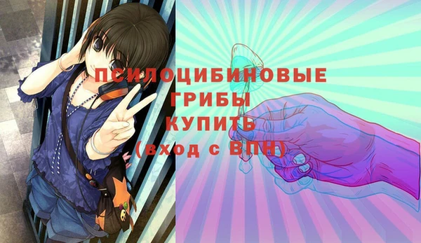 дистиллят марихуана Арсеньев