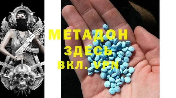 гашиш Армянск