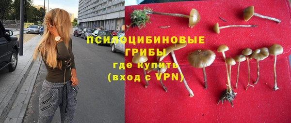 гашиш Армянск