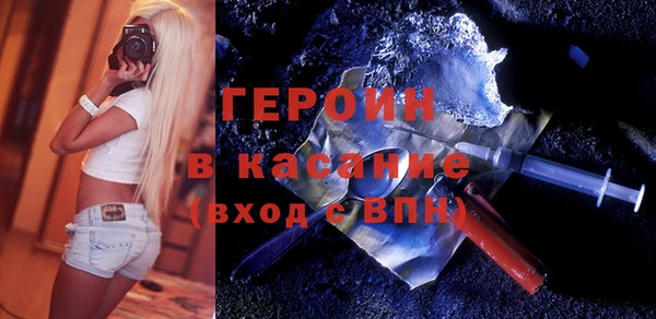 экстази Зеленодольск