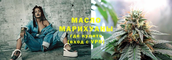 гашиш Армянск
