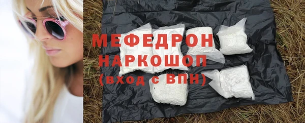 дистиллят марихуана Арсеньев