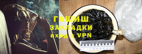 гашиш Армянск