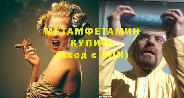 гашиш Армянск