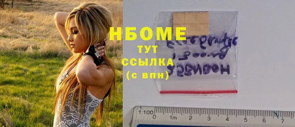 дистиллят марихуана Арсеньев