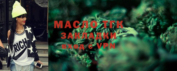 дистиллят марихуана Арсеньев