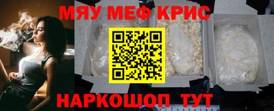 МДМА Апшеронск