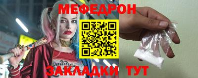 МДМА Апшеронск