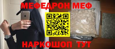 прущая мука Балаково