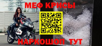 МДМА Апшеронск