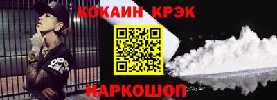 мяу мяу кристалл Апрелевка