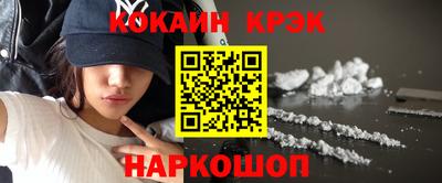 мяу мяу кристалл Апрелевка
