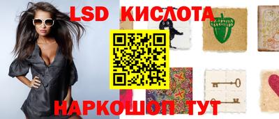 МДМА Апшеронск