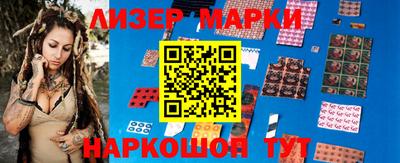 мяу мяу кристалл Апрелевка