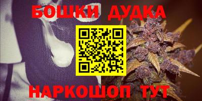 МДМА Апшеронск