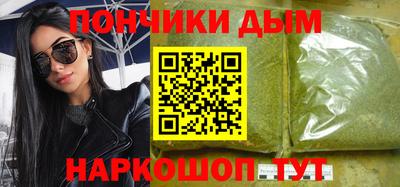 прущая мука Балаково