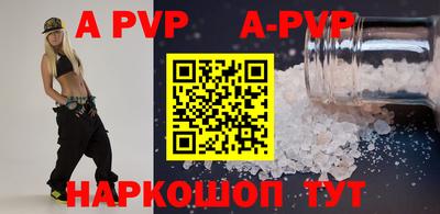 МДМА Апшеронск