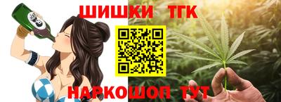 мяу мяу кристалл Апрелевка