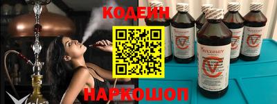мяу мяу кристалл Апрелевка