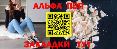 МДМА Апшеронск