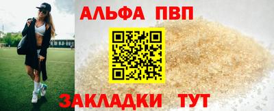 МДМА Апшеронск