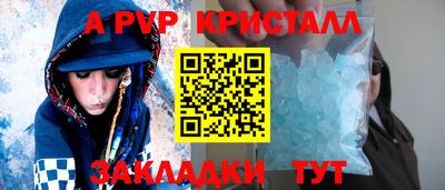 меф VHQ Балашиха