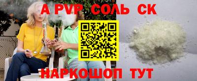 мяу мяу кристалл Апрелевка